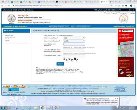 ssc 2016 marksheet download|VERIFY SSC/10th MARK SHEET.